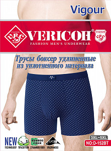 Мужские трусы боксеры удлиненные  VERICOH