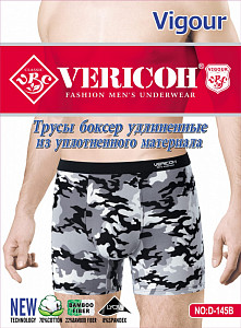 Удлиненные мужские трусы боксеры VERICOH
